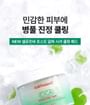 Cica Cooling Pad