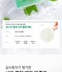 Cica Cooling Pad