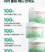 Cica Cooling Pad