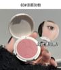 Cute Little Rabbit Blush - 4 Colors