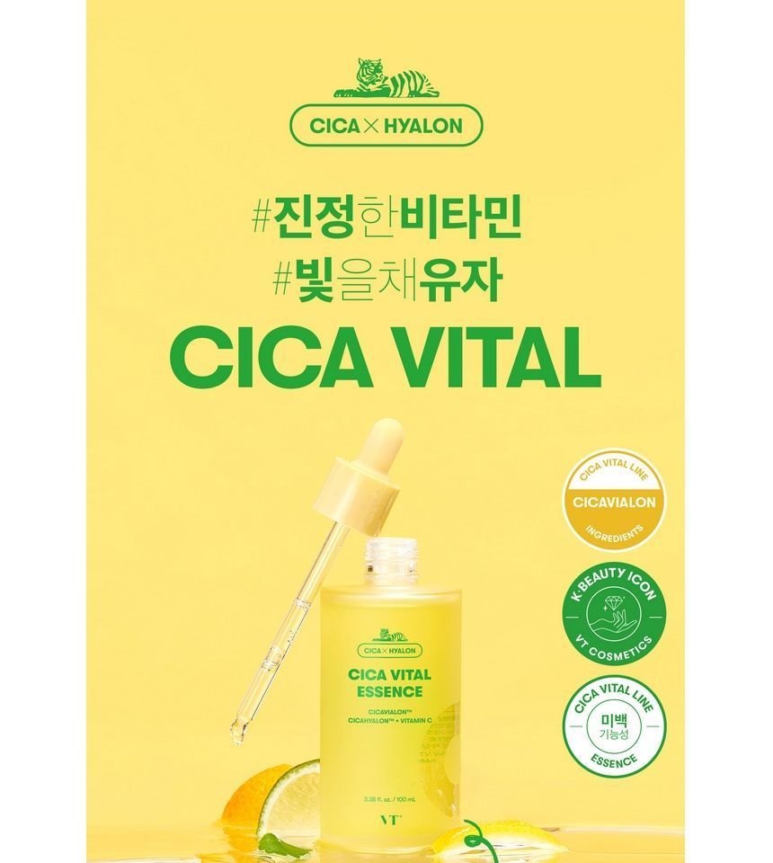 Buy VT - Cica Vital Essence in Bulk | AsianBeautyWholesale.com