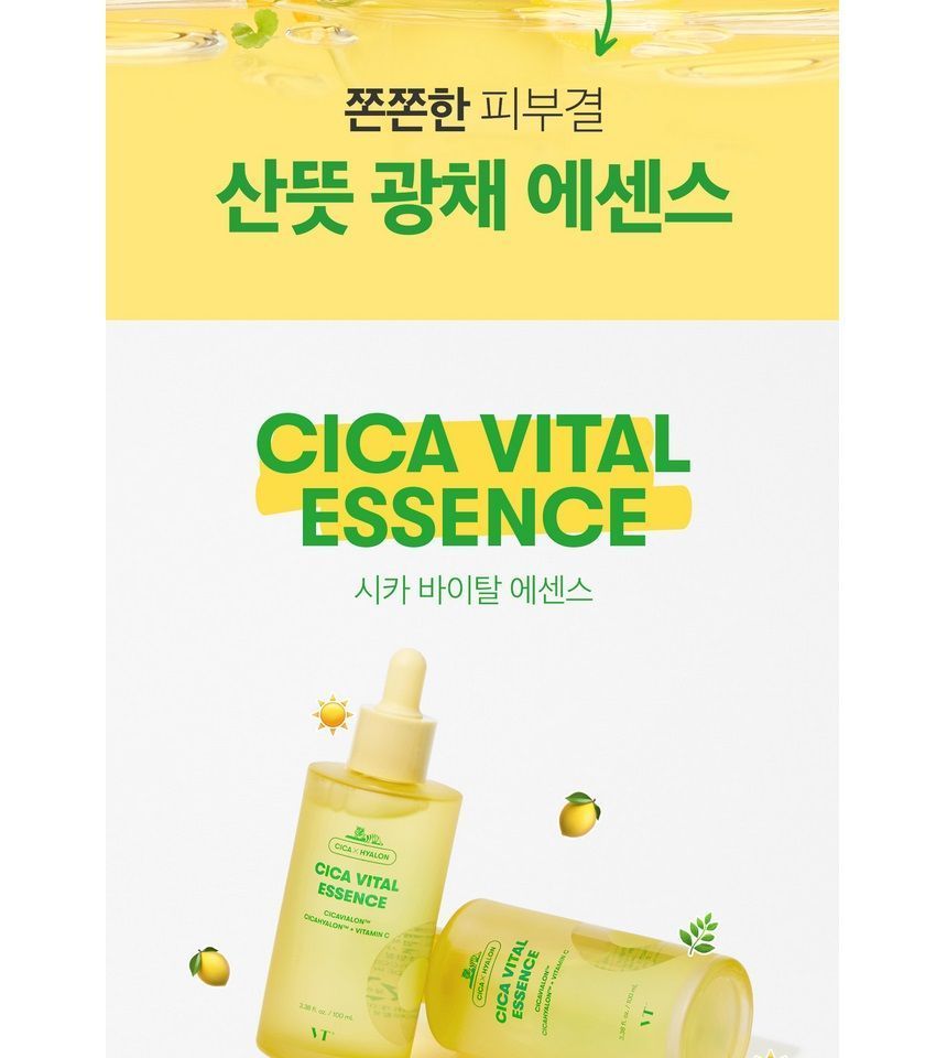 Buy VT - Cica Vital Essence in Bulk | AsianBeautyWholesale.com