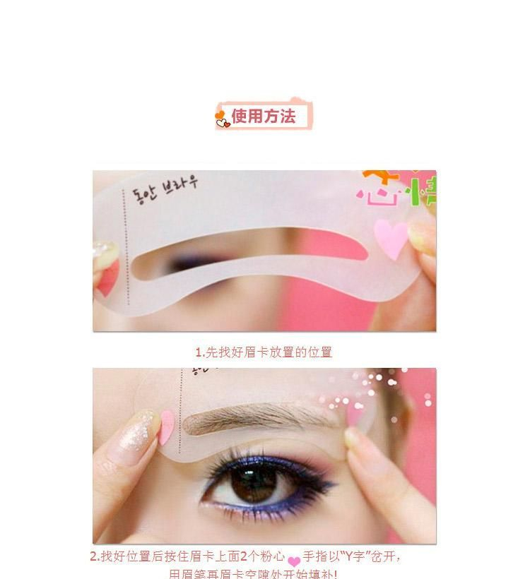 Gold Beam Eyebrow Stencil YesStyle