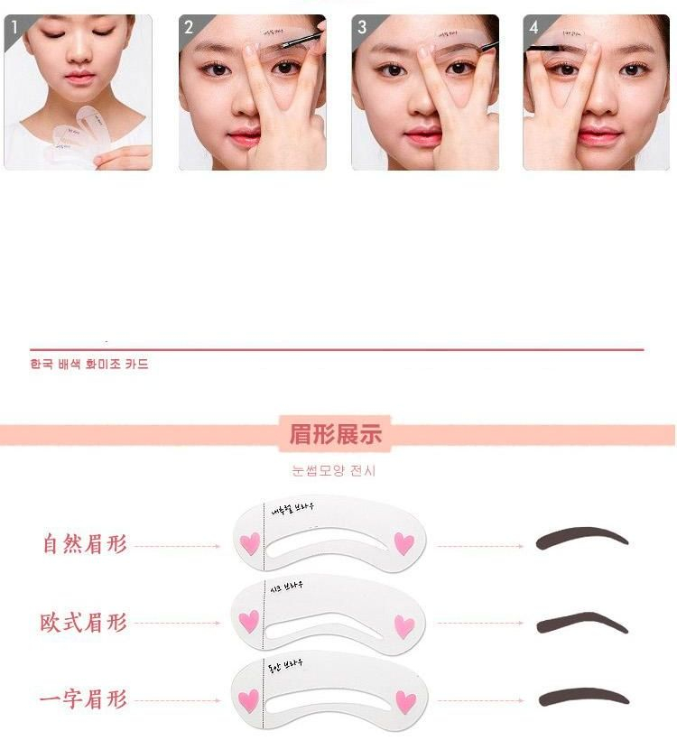 Gold Beam Eyebrow Stencil YesStyle