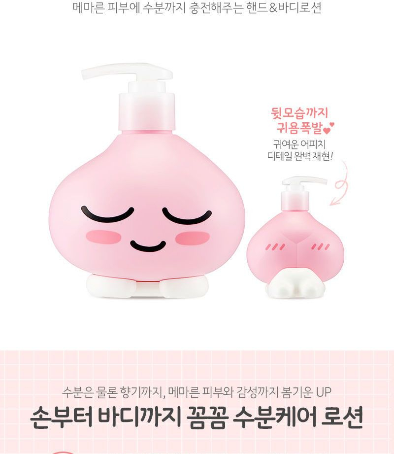 Buy The Face Shop Sweet Apeach Cherry Blossom Hand And Body Lotion Kakao Friends Limited 2487
