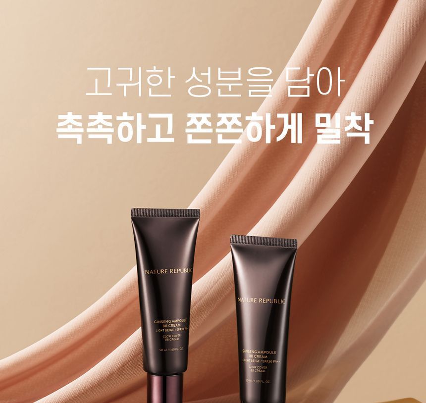 Buy NATURE REPUBLIC Ginseng Ampoule BB Cream 2 Colors in Bulk