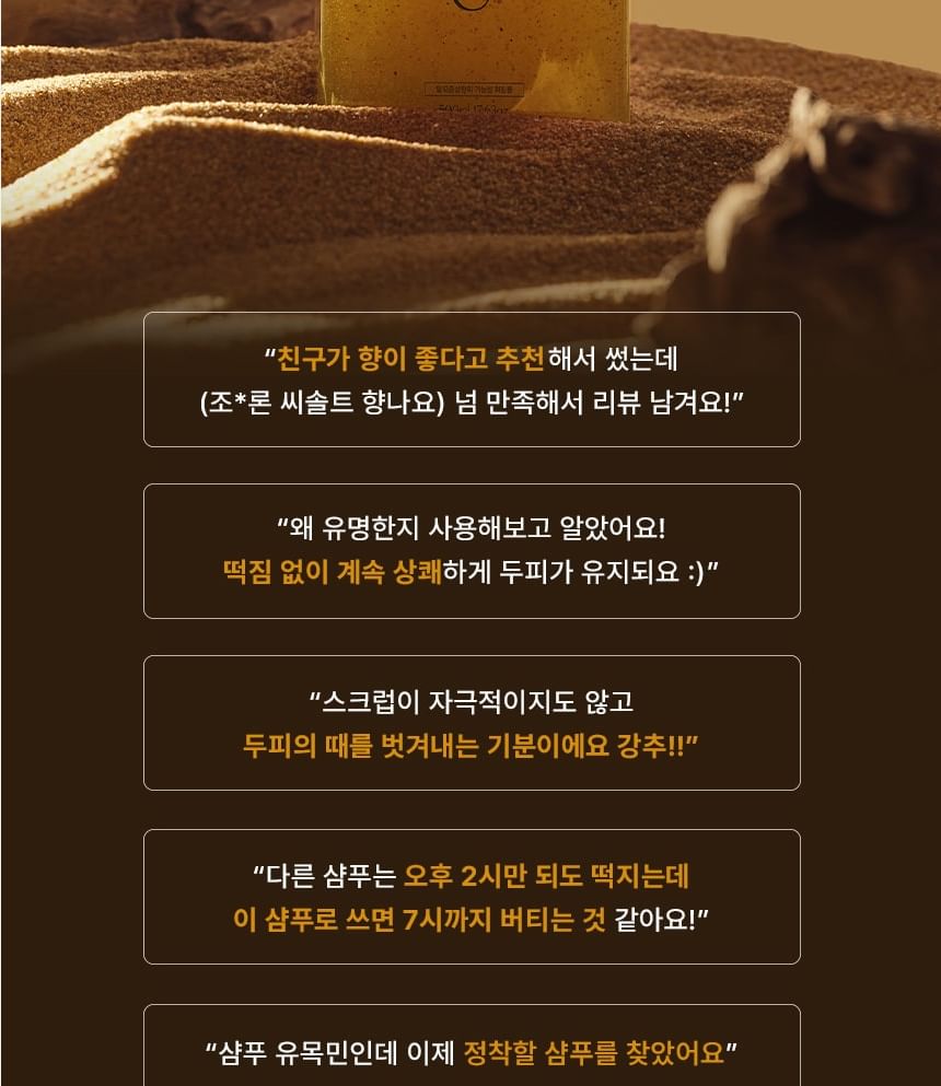 Buy GROWUS Sea Salt Therapy Shampoo (x30) (Bulk Box) in Bulk