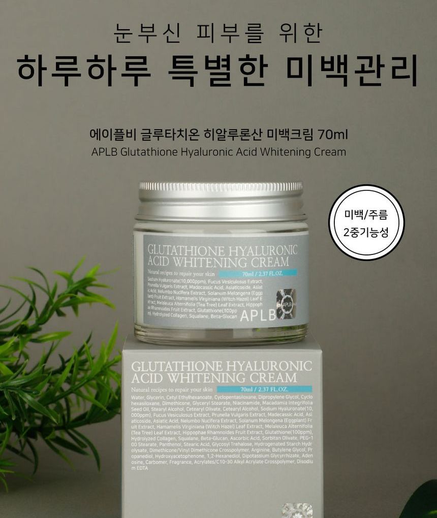 Buy APLB Glutathione Hyaluronic Acid Whitening Cream in Bulk