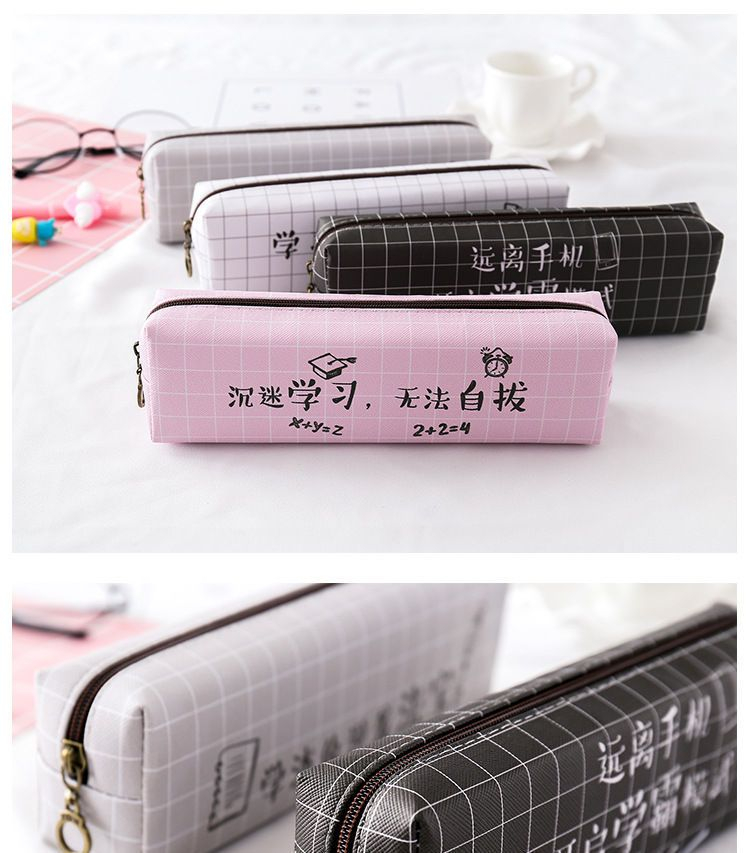 ARIS Chinese Characters Pencil Case | YesStyle