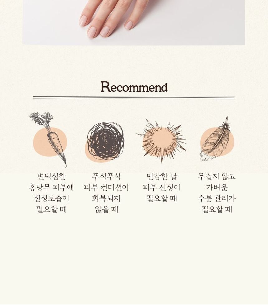 SKINFOOD Carrot Carotene Relief Cream | YesStyle