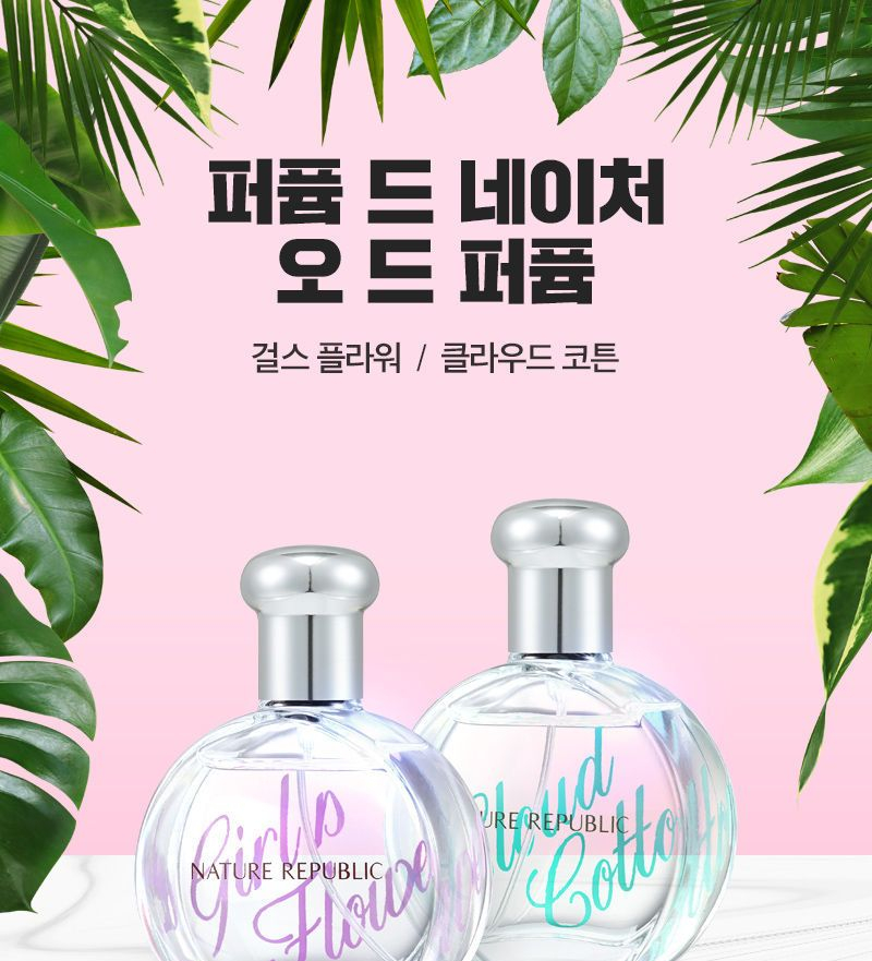 parfum nature republic