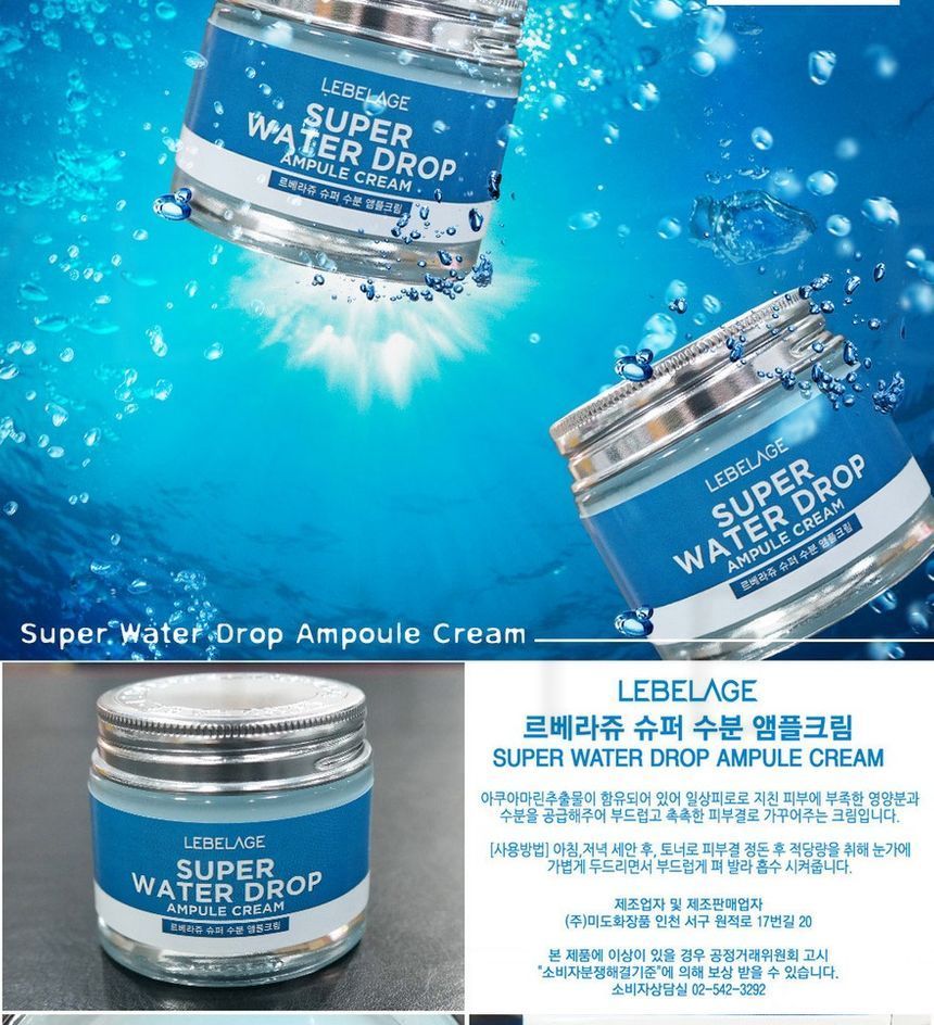 LEBELAGE Super Water Drop Ampule Cream | YesStyle