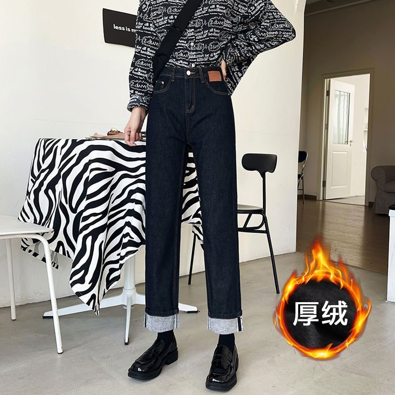 GEE58 - High-Waist Straight-Leg Jeans 