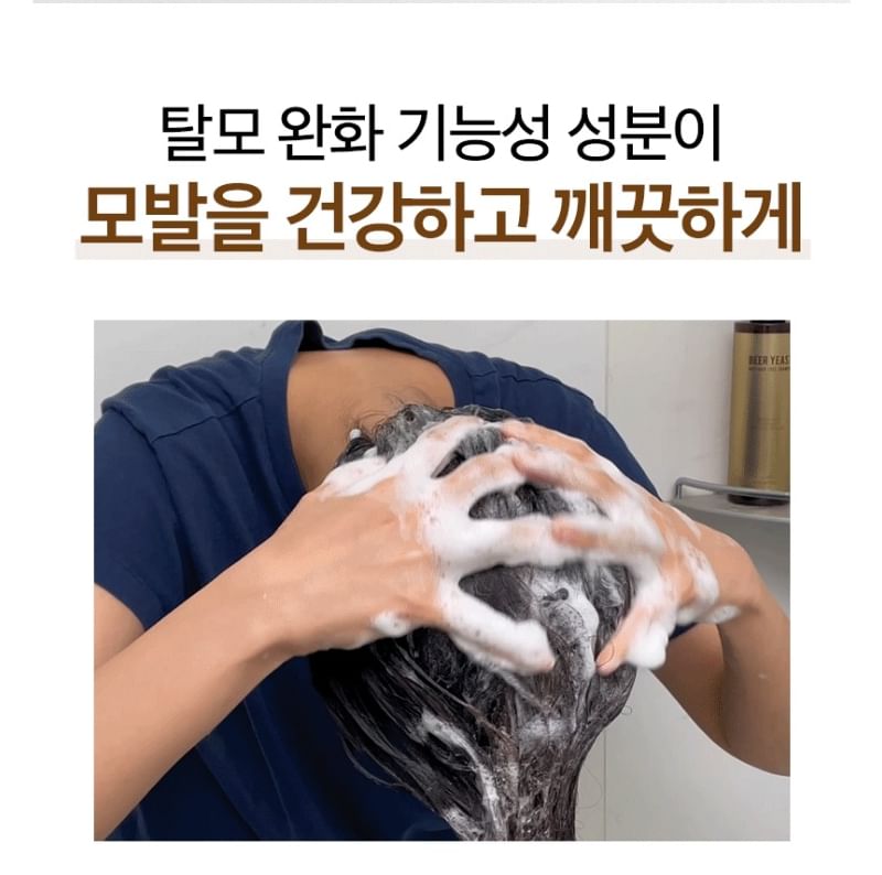 Buy TOSOWOONG Beer Yeast AntiHair Loss Shampoo (x35) (Bulk Box) in