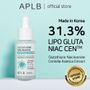 Glutathione Niacinamide Ampoule Serum