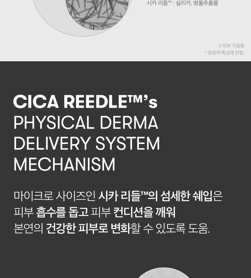 [VT] Vita-Light Reedle Shot 100 50ml