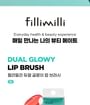 Dual Glowy Lip Brush 933
