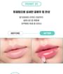Dual Glowy Lip Brush 933