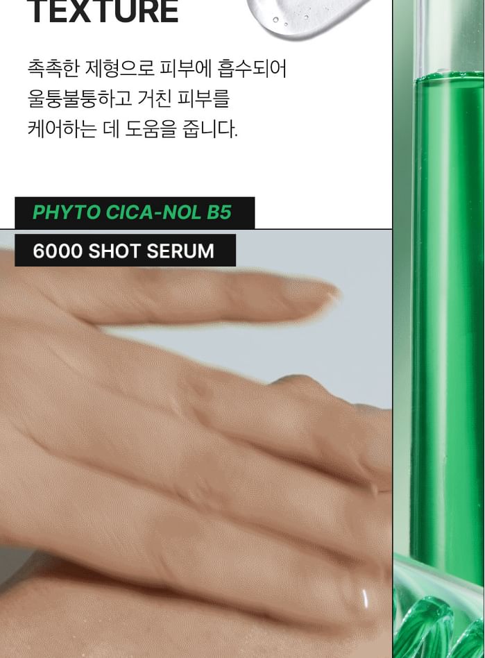 Sérum MEDIPEEL+ Phyto Cica-nol B5 6000 Shot – 50g, K-Beauty, Pour Tous Types De Peau