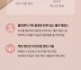 Collagen Lifting Mask
