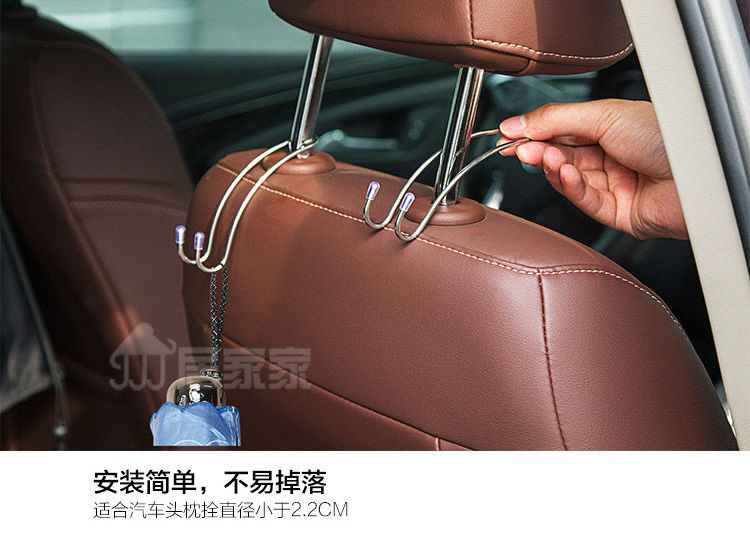 Home Simply Set of 2 Car Seat Hooks YesStyle