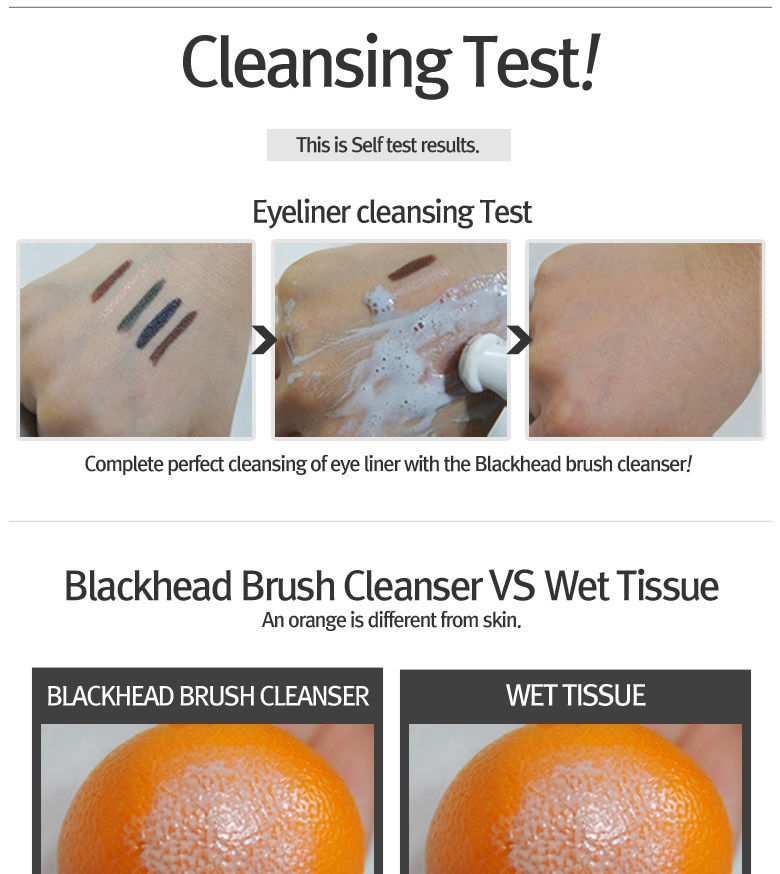 rire style blackhead brush cleanser
