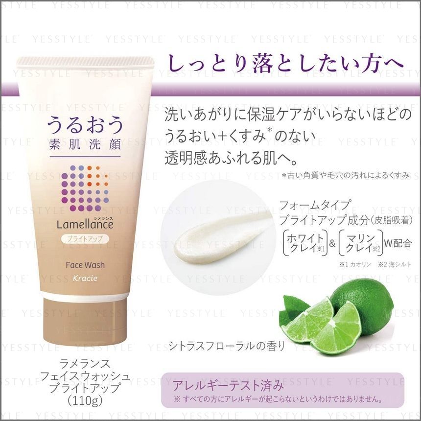 Buy Kracie - Lamellance Face Wash Bright Up in Bulk |  AsianBeautyWholesale.com