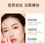 Super High Concealer - 3 Colours