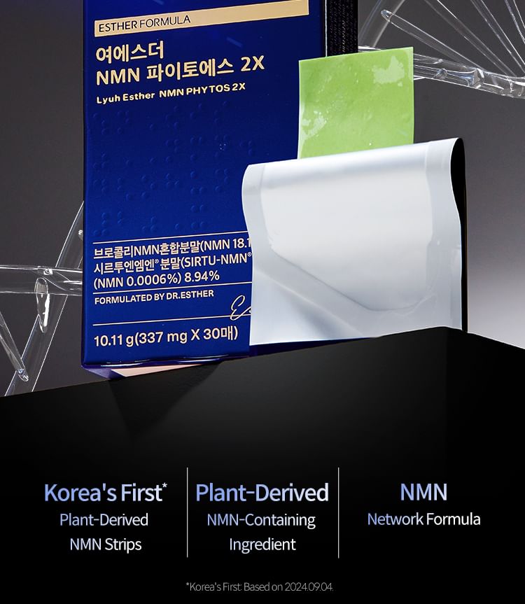 glutathione and vitamin b complex get it now! @ESTHER FORMULA USA @estherformula_global #estherformula  #kbeauty main image 0