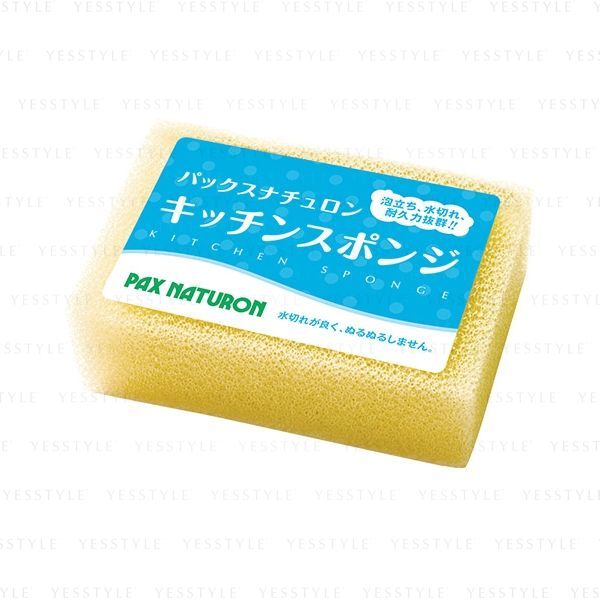 MUJI Urethane Foam Soap Dish 1 PC