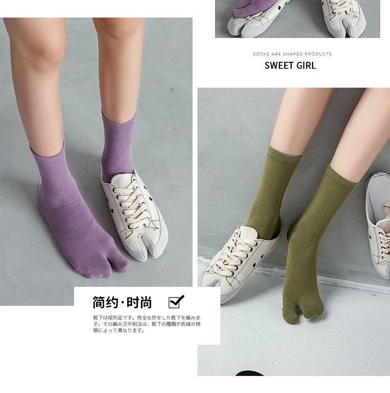 Buy MOGLA - Plain Tabi Socks in Bulk | AsianBeautyWholesale.com