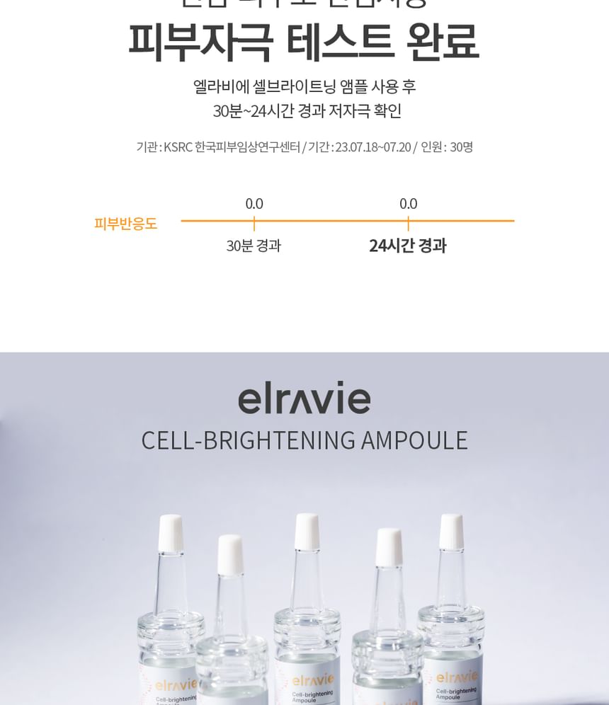 アトラク Intensive Ampoule 10本セット 6ml Advanced Serum HY - Control Hyaluronic Aqua Solution