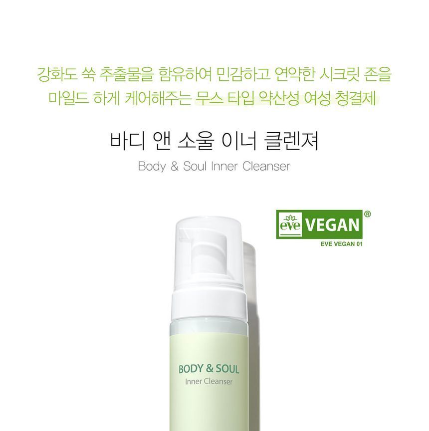 Buy The Saem - Body And Soul Inner Cleanser in Bulk ...