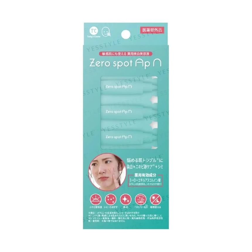 ⚠️値下中⚠️WITHOUT UV PROTECT ESSENCE 50ml ×2 - メルカリ