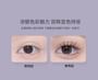 Ultra-Fine Butterfly Liquid Eyeliner - 3 Colors