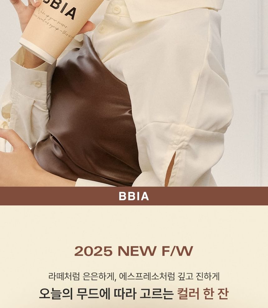 NEW Last Auto Gel Eyeliner - 10 Colors