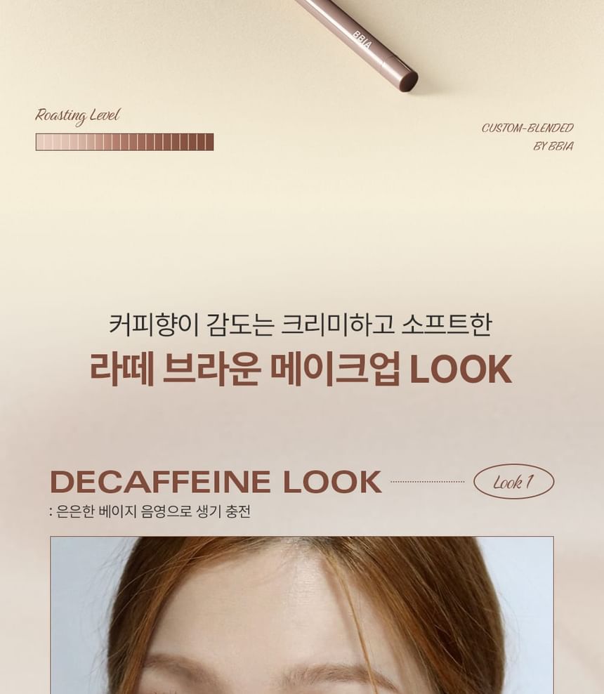 NEW Last Auto Gel Eyeliner - 10 Colors