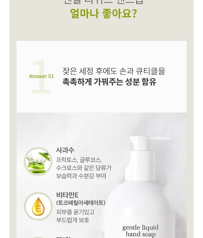 Buy Nooni Gentle Liquid Hand Soap in Bulk