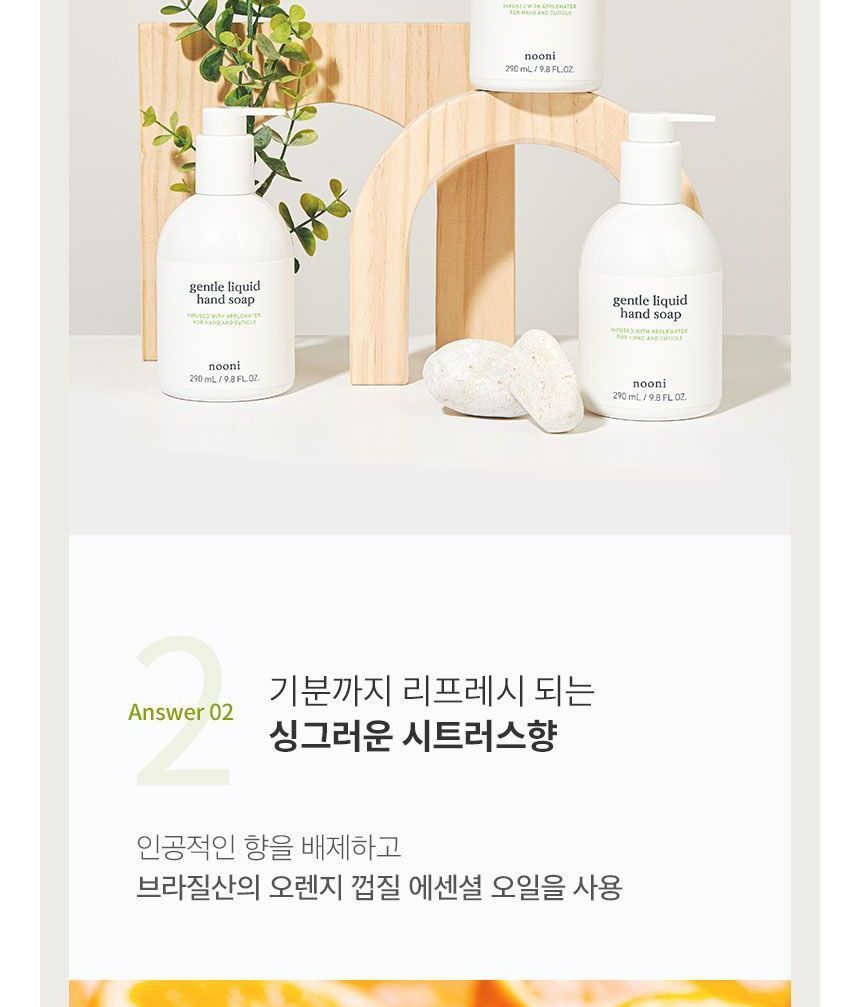 Buy Nooni Gentle Liquid Hand Soap in Bulk