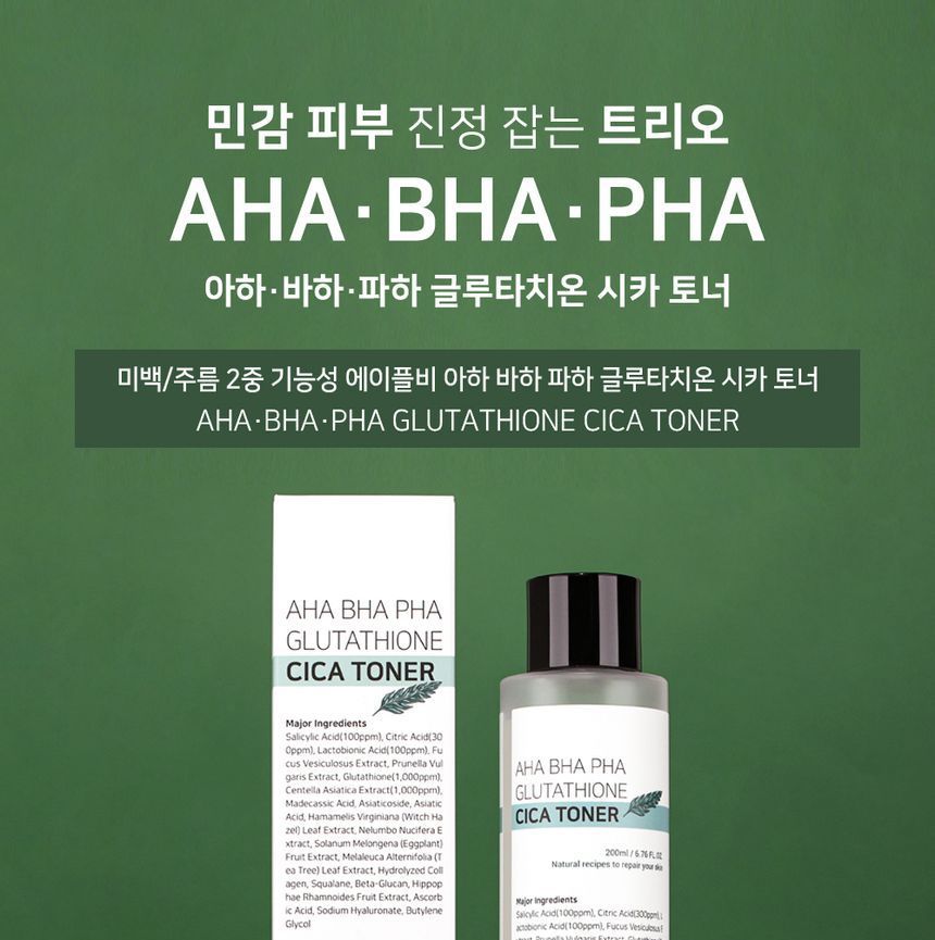 aha bha and glutathione Buy APLB - AHA BHA PHA Glutathione Cica Toner in Bulk
