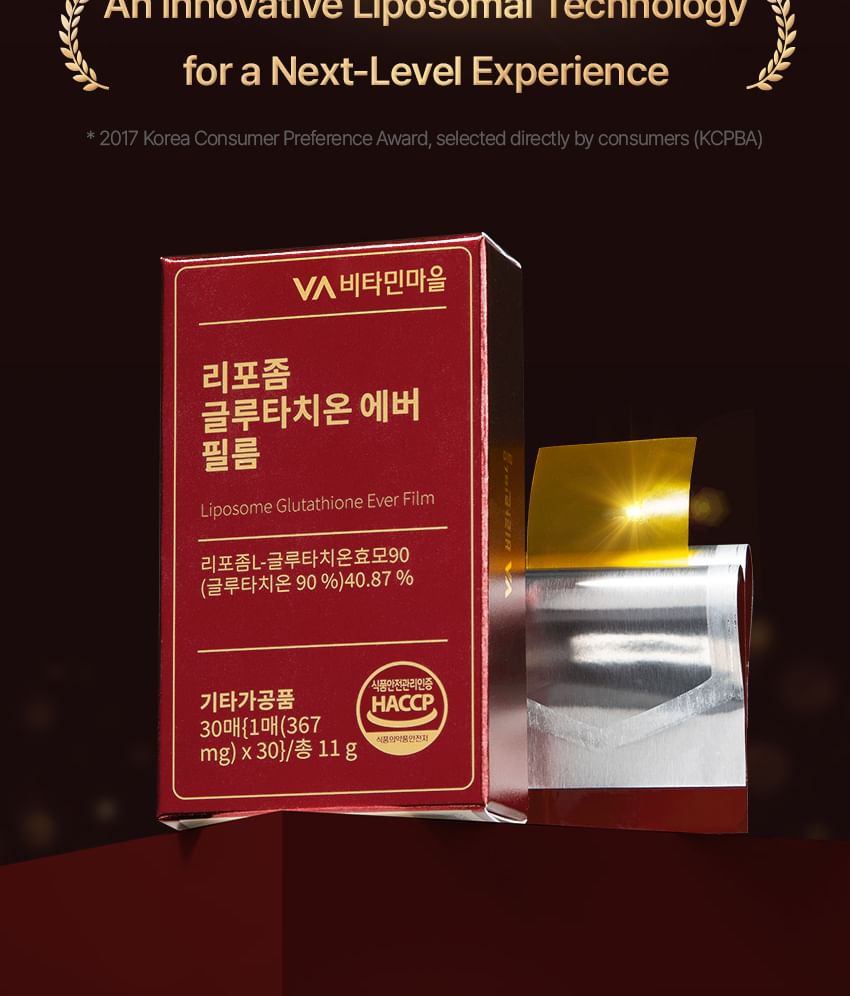 korean liposomal glutathione L Glutathione