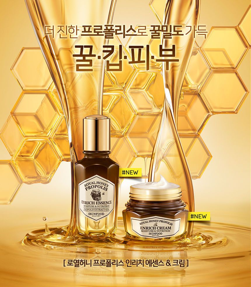思亲肤royal Honey Propolis Enrich Emulsion 160ml Yesstyle