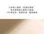 Skin Desire - Gilded Eau De Parfum #40ml