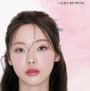 NEW Last Auto Gel Eyeliner - 10 Colors
