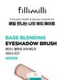 Base Blending Eyeshadow Brush 537