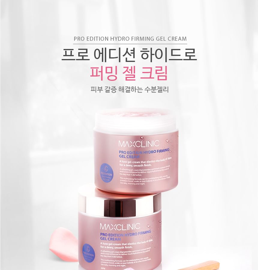 Buy MAXCLINIC - Pro Edition Hydro Firming Gel Cream 200ml (x24) (Bulk ...