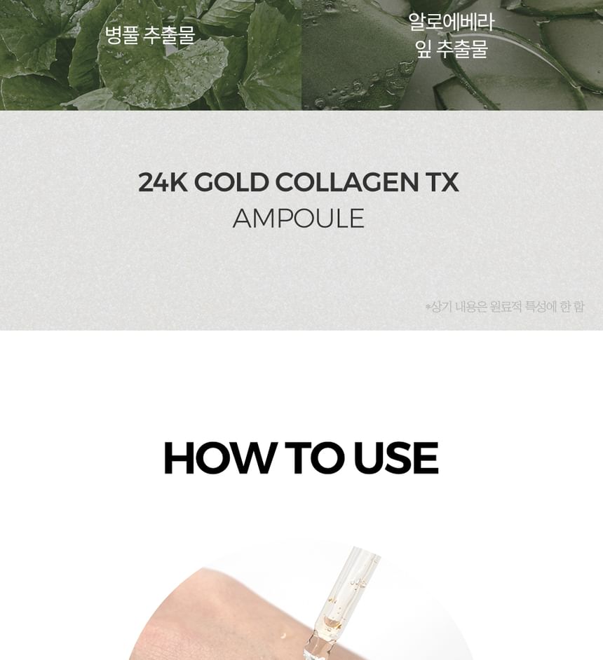 Buy Pretty skin - 24K Gold Collagen TX Ampoule in Bulk