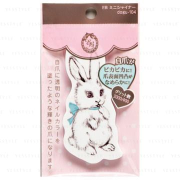 Buy Dear Laura Eternal Basic Nail Mini Shiner In Bulk Asianbeautywholesale Com Buy Dear Laura Eternal Basic Nail Mini Shiner In Bulk Asianbeautywholesale Com