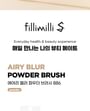 S Airy Blur Powder Brush 886