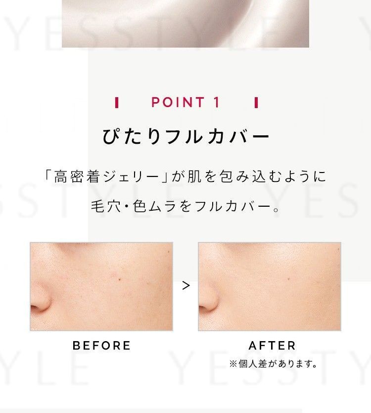 maquillage dramatic jelly liquid